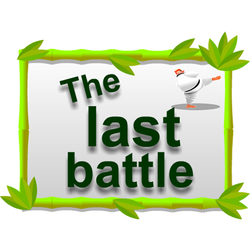 TheLastBattle